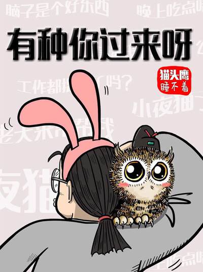 漫画《星轨拾荒者》科幻机甲封面