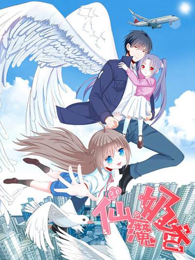 漫画《荒原邮差》末世公路题材封面